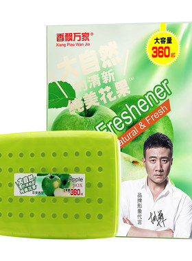 香飘万家汽车香膏固体空气清新剂车载香薰除异味水古龙蜜桃味散发