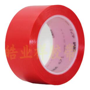 3M471 红色无痕耐磨地板胶带无尘车间分区划线标识警示5S定位胶带