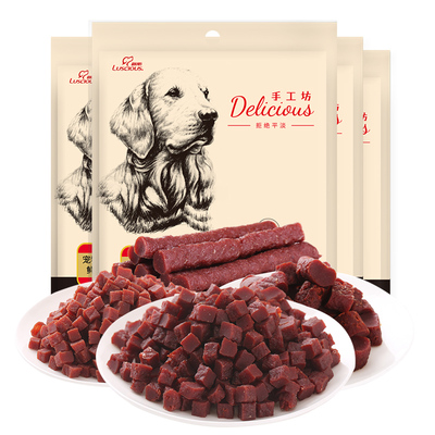 200g幼犬磨牙棒奖励金毛牛肉粒