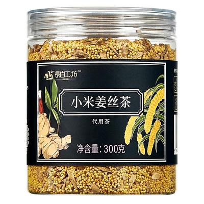 长白工坊小米姜丝茶小米炒姜丝