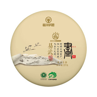 八角亭旗舰店2019年画易武古树柔357g云南七子饼生茶叶正品联名款