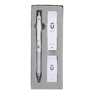 晨光优品自动铅笔盒套装0.5HB高颜值自动笔2B低重心小学生专用不易断芯铅笔礼盒不易断绘画铅笔三年级铅芯笔