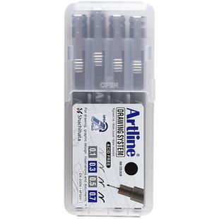 日本旗牌Artline美术专业绘图绘画防水针管笔勾线笔