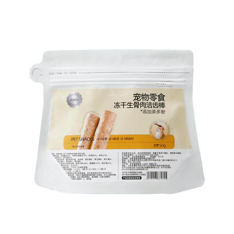 热销TOP!猫咪磨牙棒不吃包退