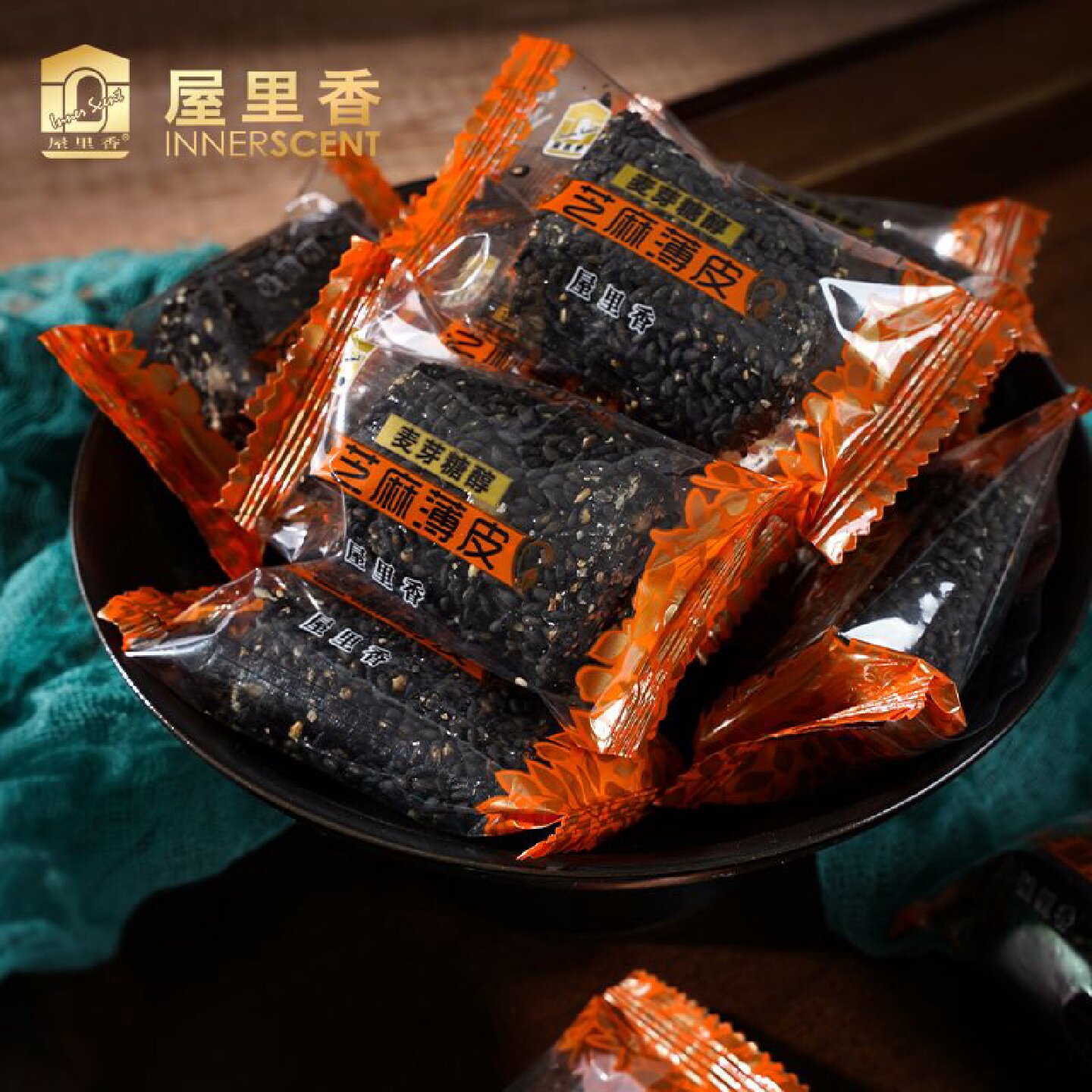 屋里香芝麻薄皮散称芝麻卷上海非遗传统芝麻麦芽糖零食不添加蔗糖