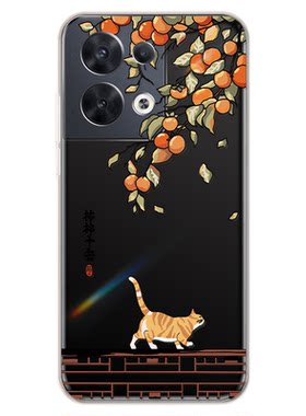 适用PGBM10手机壳oppoPGBM10保护套oppoReno8型号Reno85G新款透明硅胶oppo全包防摔oppor男女0pp0软外壳简约