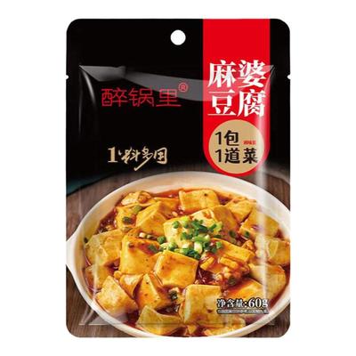 醉锅里麻婆豆腐调料包