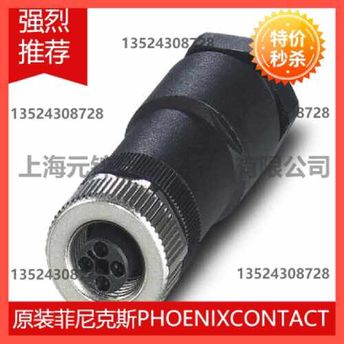 议价电源连接器 - SACC-M12FST-3PECON-PG11-M - 1404644