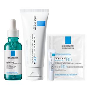 理肤泉三酸精华水杨酸护肤套B5修护霜舒缓泛红印痕屏障修护敏感肌