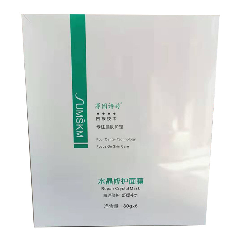 水晶修护胶原蛋白面膜