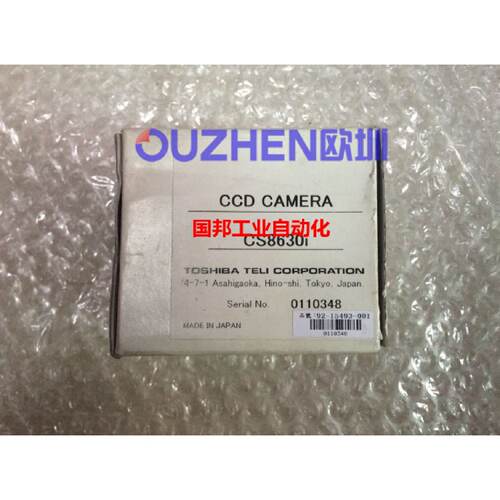 议价现货 东芝泰力黑白相机CS8630I CS8630H全新原装未使用 特价