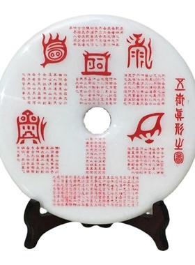 玉石五岳真形图平安扣摆件镇宅之宝五岳四真形图家居店铺风水装饰