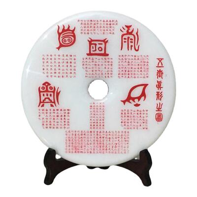 玉石五岳真形图平安扣摆件镇宅之宝五岳四真形图家居店铺风水装饰