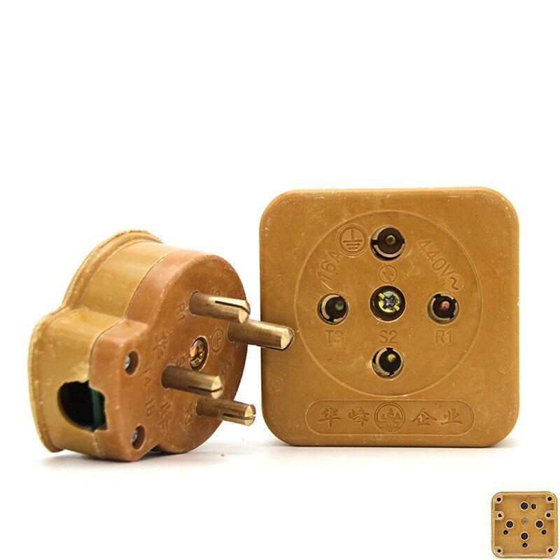 华峰电器工业胶木玻璃钢三相包四线/16A25A32A40A60A插头插座邮