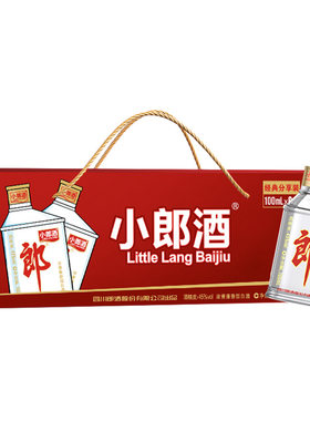 郎酒经典小郎酒45°兼香型100ml小瓶白酒聚会小酌口粮酒新老包装