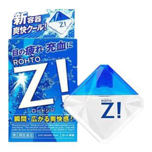 日本rohto乐敦劲Z!清凉裸眼缓解疲劳眼药水红血丝滴眼液预防眼病