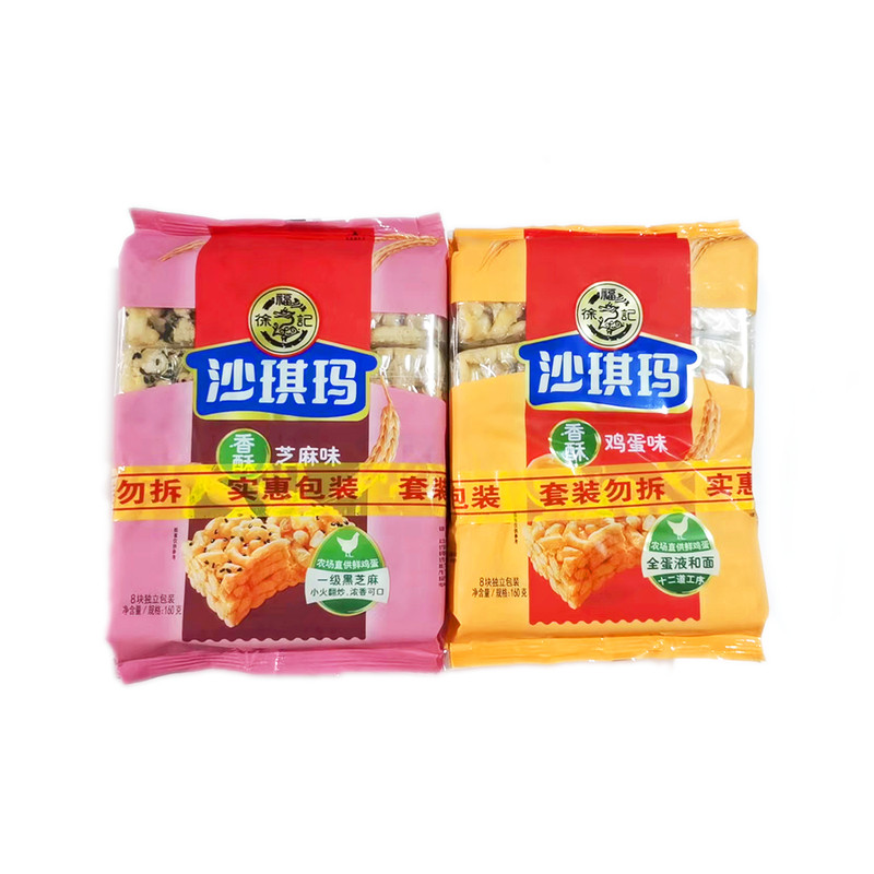 沙琪玛正宗徐福记散实惠整箱批发