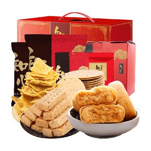 无糖精蛋黄酥肉松饼礼盒年货节新年送礼长辈中老年人糕点健康零食