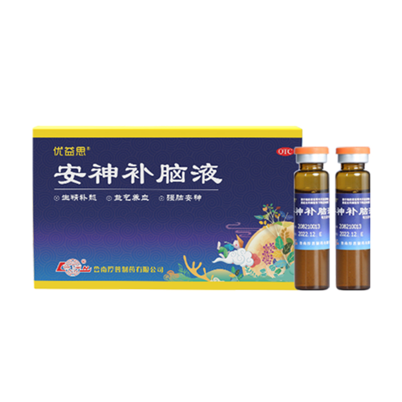 鲁南优益思安神补脑液失眠药正品10ml*12支/盒安眠口服补气养血