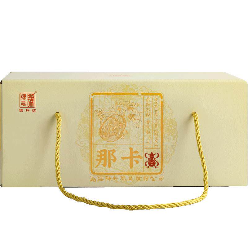 陈升号普洱那卡云南勐海茶叶
