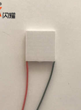 双层19010半导体制冷片40*40mmTEC2-19010大功率双层半导体制冷片