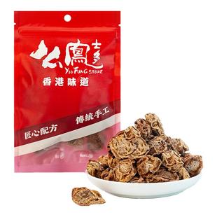 么凤士多日式原味话梅干50g泡水盐津咸甜梅肉干孕消食低悠闲零食