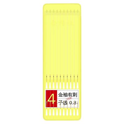 金袖鱼钩正品绑好成品全套