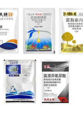 任何作物病毒病全治增产保花保果