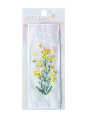 鲜花刺绣书签高颜值文艺小众礼物