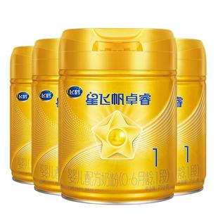 【官方正品】飞鹤星飞帆卓睿1段HMO乳铁蛋白婴儿配方牛奶粉750g*4