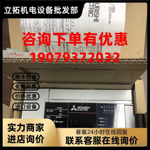 议价（可议价）三菱FX5U-32MT/ES，全新原装正品，日期保内实图现