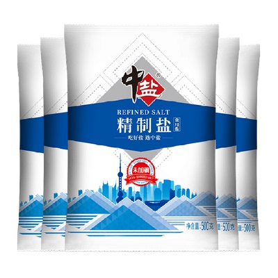 中盐无碘精制细盐食盐500g*5包