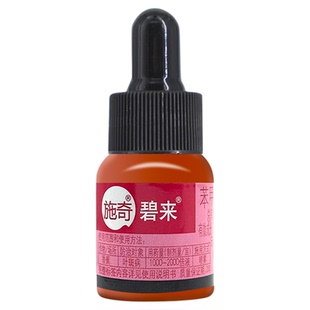 国光施奇碧来月季花卉植物炭疽黑斑叶斑白粉病锈病通用广谱杀菌剂