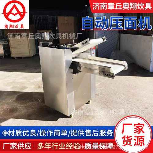 商用压面机食堂饭馆用家用不锈钢电动压面机一体机面食加工压面机