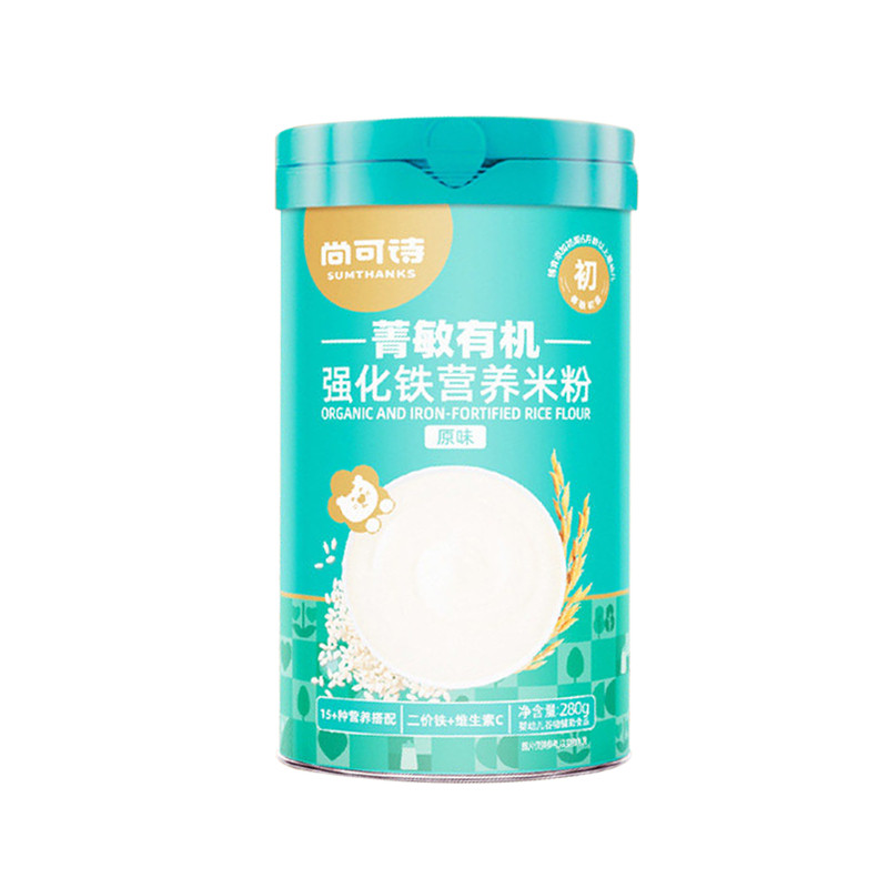 尚可诗营养有机米粉原味高铁
