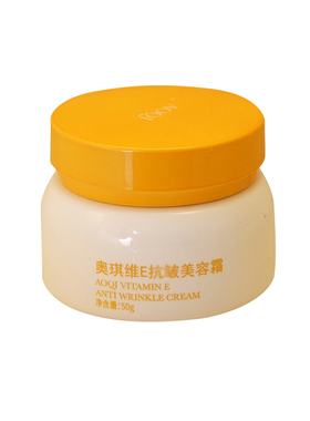 奥琪维E紧致美容霜50g 补水保湿滋润淡细纹面霜润肤霜国货