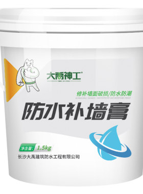 大禹神工防水补墙膏脱落修复腻子