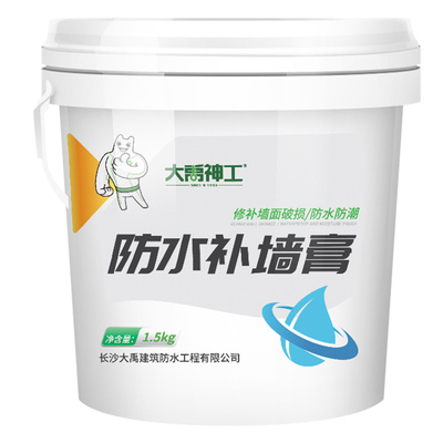 大禹神工防水补墙膏脱落修复腻子