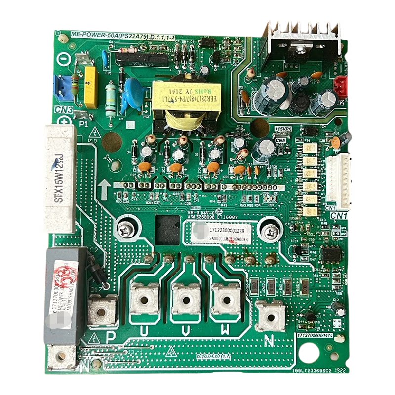 美的中央空调模块ME-POWER-50A