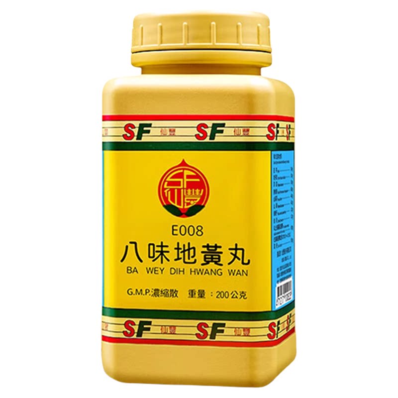 中国台湾仙丰八味地黄丸浓缩中药汉方中成药颗粒肾阳虚弱夜尿200g