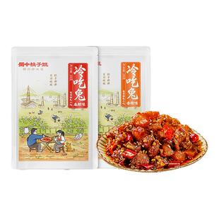 【活动专属】蜀中桃子姐自贡冷吃兔卤味熟食真空麻辣兔肉*2袋