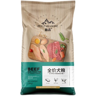 狗粮通用型10斤装泰迪柯基比熊金毛20法斗40大中小型犬幼成犬5kg