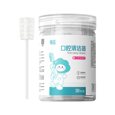 婴儿口腔清洁器乳牙舌苔棉棒牙刷灭菌级0到3岁婴幼儿宝宝无胶神器