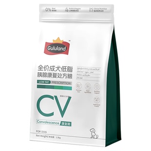 Gululand咕陆狗狗低脂胰腺处方狗粮处方粮易消化康复期恢复期