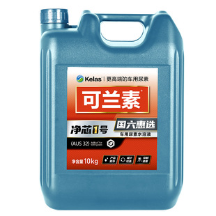 龙蟠可兰素净芯1号10kg*4桶车用尿素溶液货车尾气处理液国五国六