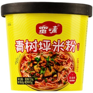 蛮味青树坪米粉速食细粉过桥米线免煮懒人冲泡香辣粉丝120克桶装