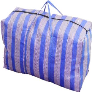 5个装 编织袋搬家神器收纳衣物尼龙袋学校大学生邮寄行李袋蛇皮袋