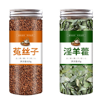 菟丝子淫羊藿正品茶罐装