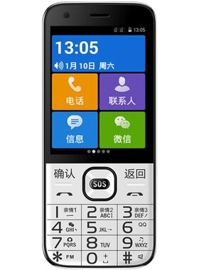 全网通能插耳机带蓝牙电子书