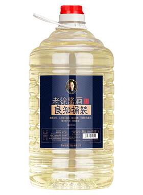 良知桶装,酱香茅味!十斤纯粮食酒